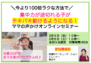 スクリーンショット 2021-02-03 22.03.31.png