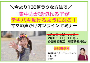 2日目用.png