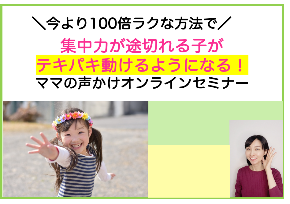 LPトップ用.png