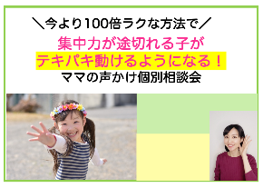 スクリーンショット 2021-02-06 15.31.21.png