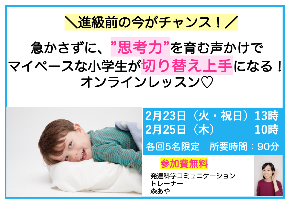 スクリーンショット 2021-02-18 0.45.55.png