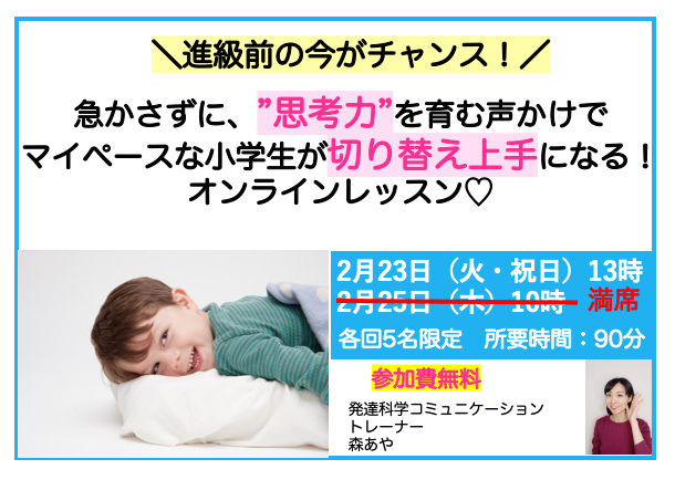 スクリーンショット 2021-02-19 17.10.36.png