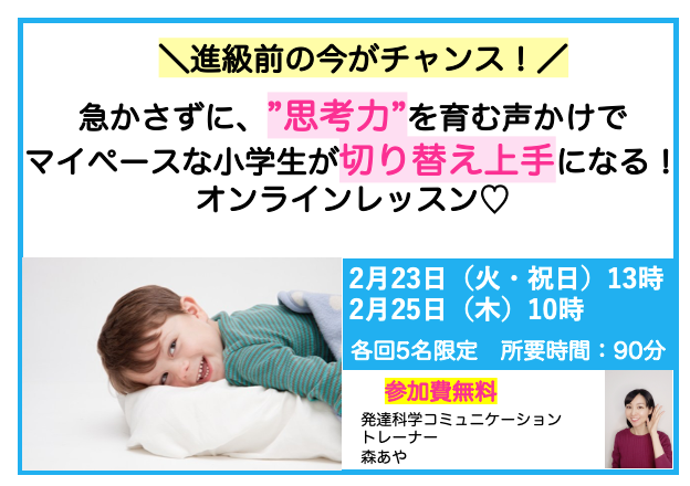 スクリーンショット 2021-02-19 17.47.09.png