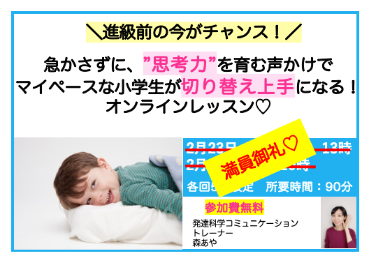 スクリーンショット 2021-02-20 16.32.20.png