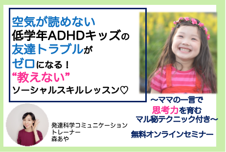 スクリーンショット 2021-03-04 4.48.31.png