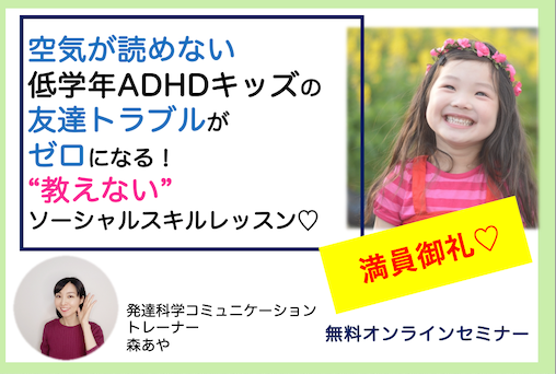 スクリーンショット 2021-03-07 16.53.56.png