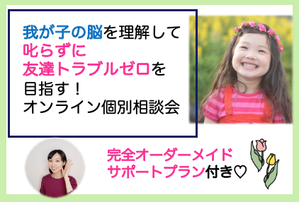 スクリーンショット 2021-03-19 10.03.53.png