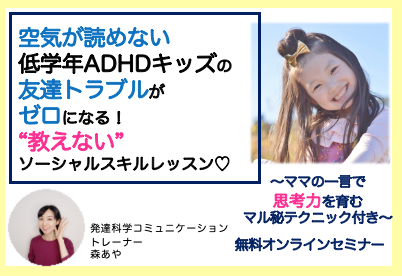 スクリーンショット 2021-03-21 18.47.22.png