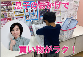 スクリーンショット 2021-03-30 10.46.07.png