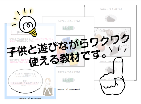 スクリーンショット 2021-04-04 20.03.12.png