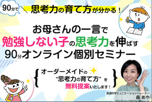個別ミニ.png