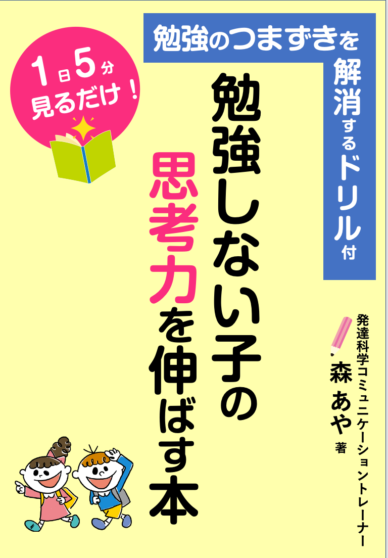 電子書籍.png