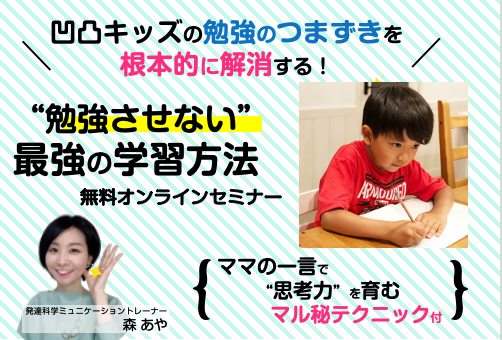 スクリーンショット 2021-04-17 12.20.03.png
