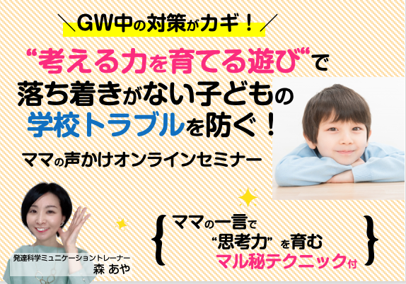 スクリーンショット 2021-04-21 21.24.45.png