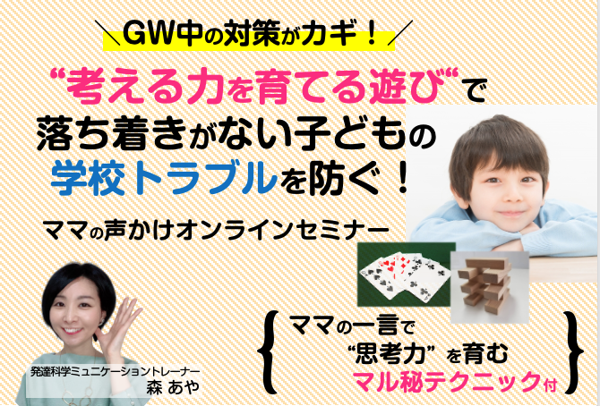 スクリーンショット 2021-04-21 23.00.47.png