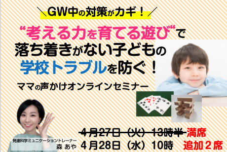 スクリーンショット 2021-04-25 13.46.23.png