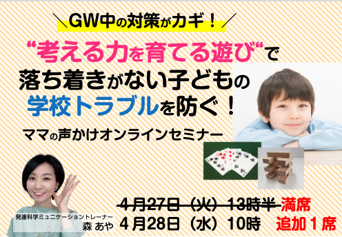 スクリーンショット 2021-04-26 14.56.54.png