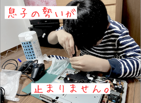 スクリーンショット 2021-04-27 16.58.22.png
