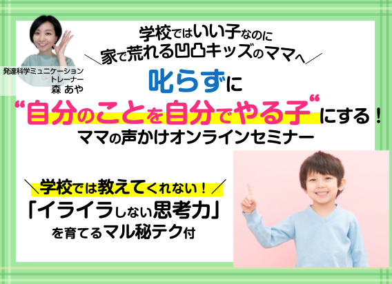 スクリーンショット 2021-05-04 13.25.58.png
