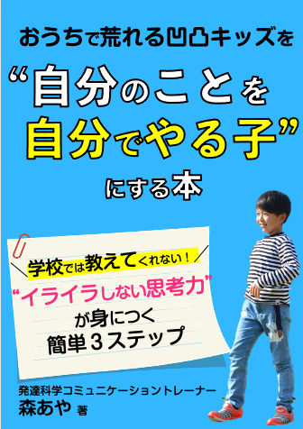 スクリーンショット 2021-05-13 19.42.02.png
