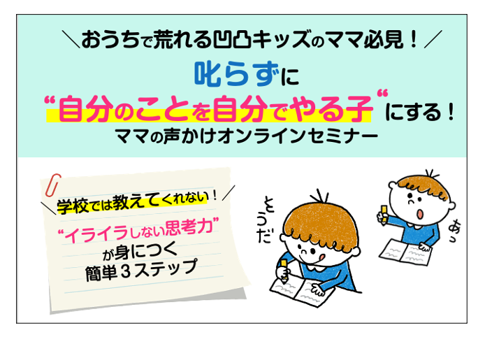 スクリーンショット 2021-05-18 16.42.30.png