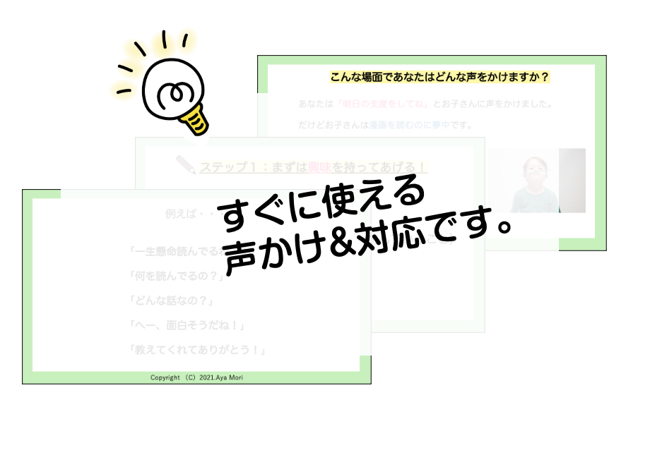 スクリーンショット 2021-05-18 19.34.17.png