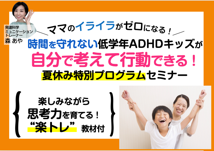 スクリーンショット 2021-07-04 23.23.05.png