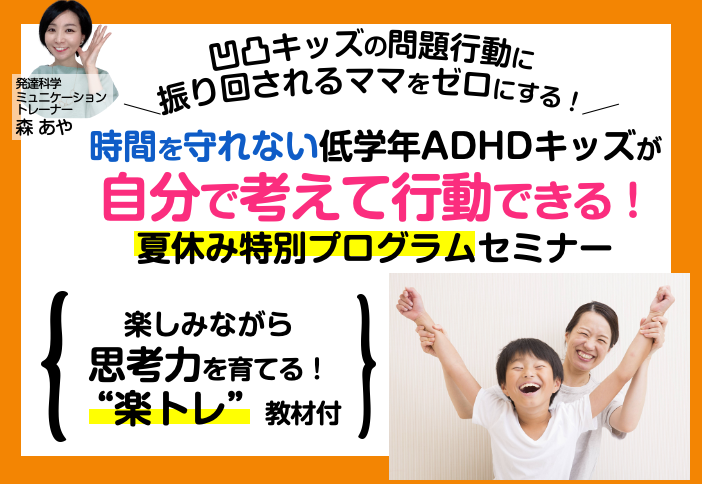 スクリーンショット 2021-07-06 16.26.51.png
