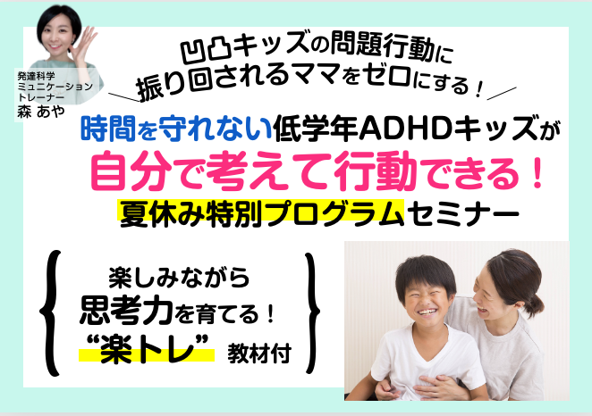 スクリーンショット 2021-07-06 22.58.01.png