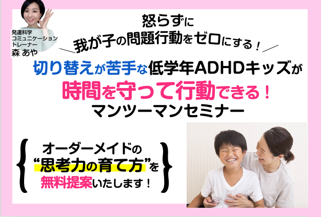 スクリーンショット 2021-07-12 14.24.19.png