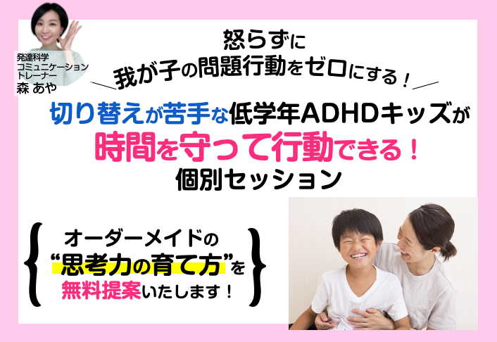 スクリーンショット 2021-07-12 17.00.47.png