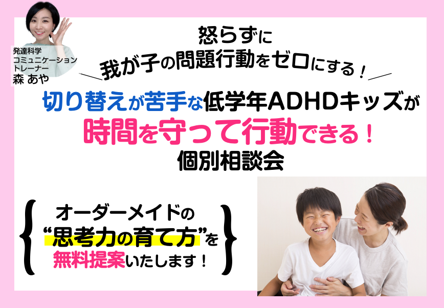 スクリーンショット 2021-07-19 17.39.58.png