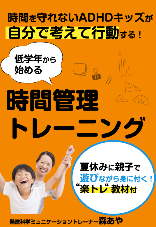 スクリーンショット 2021-07-20 12.13.16.png