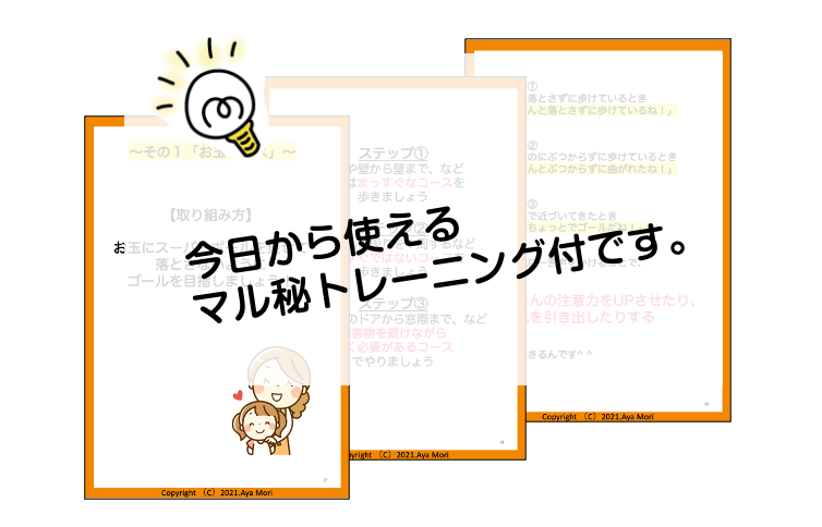 スクリーンショット 2021-07-20 14.16.38.png