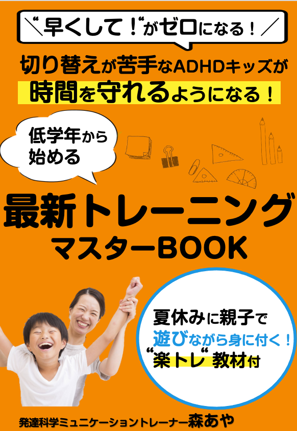スクリーンショット 2021-07-24 0.06.44.png