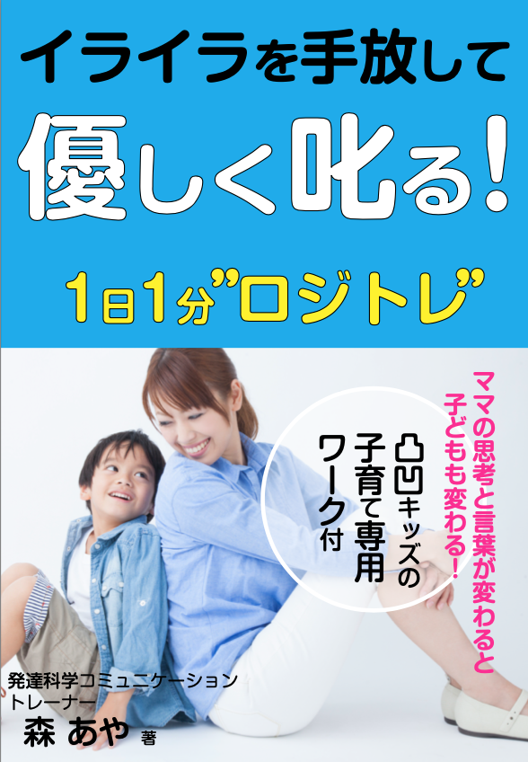 スクリーンショット 2021-08-16 16.20.25.png