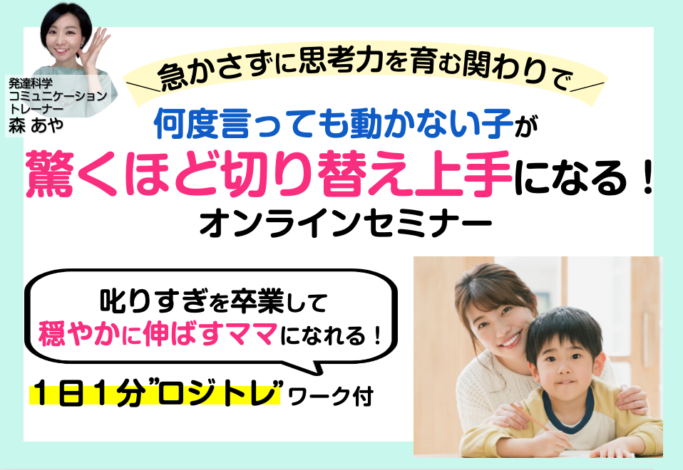 スクリーンショット 2021-09-04 16.02.13.png