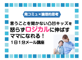 スクリーンショット 2021-09-20 18.45.43.png