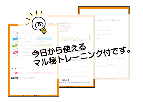 スクリーンショット 2021-09-23 18.12.34.png