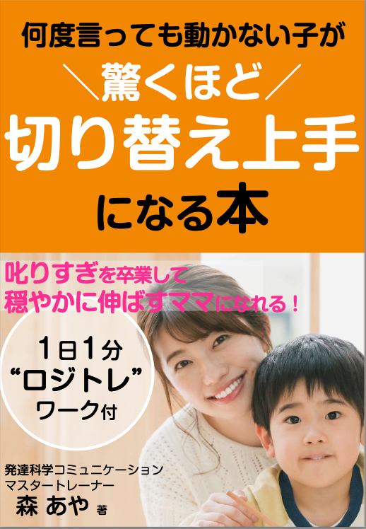 スクリーンショット 2021-09-23 17.50.36.png