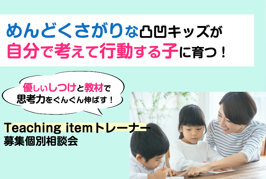 スクリーンショット 2021-10-06 15.42.54.png