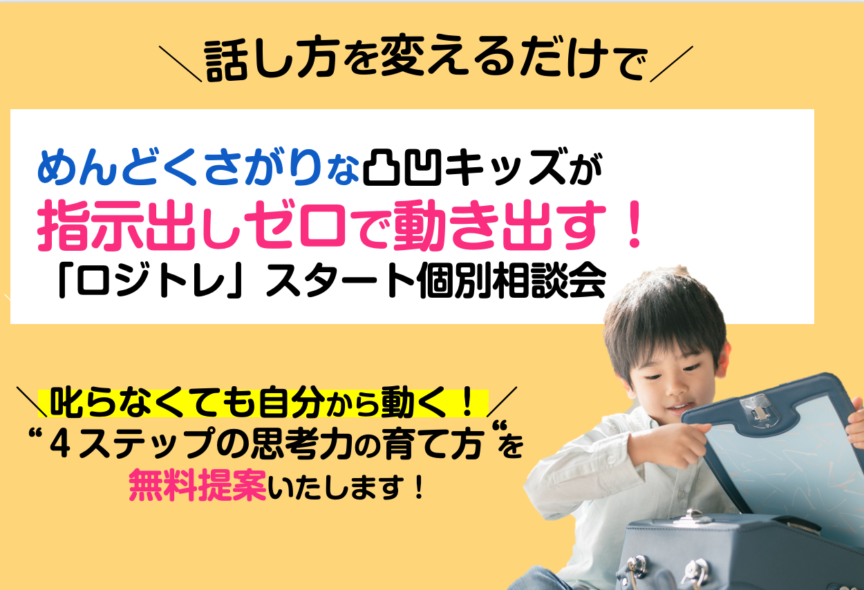 スクリーンショット 2021-10-11 19.13.44.png