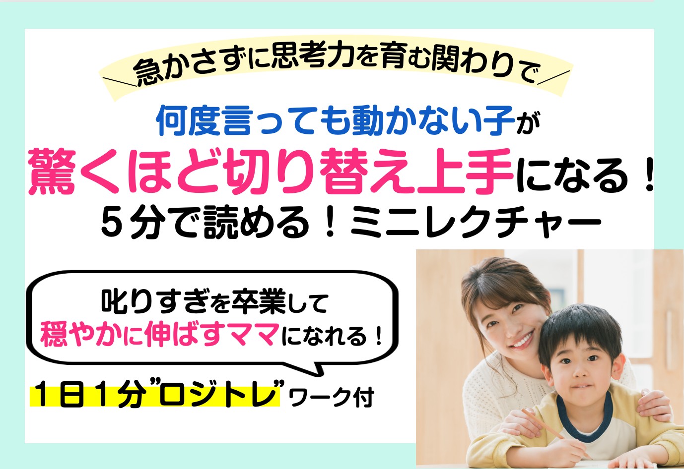 スクリーンショット 2021-10-14 15.46.17.png