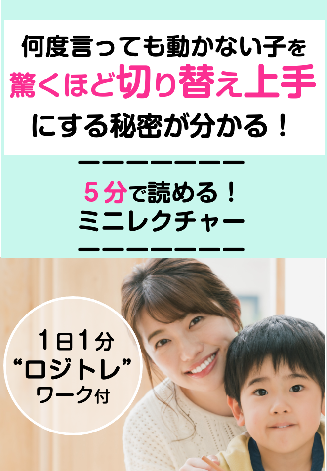 スクリーンショット 2021-10-16 14.28.38.png