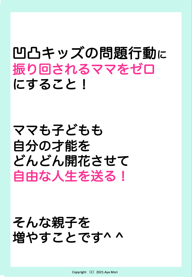スクリーンショット 2021-10-16 14.28.42.png