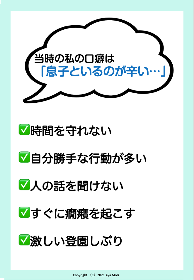 スクリーンショット 2021-10-16 14.28.46.png