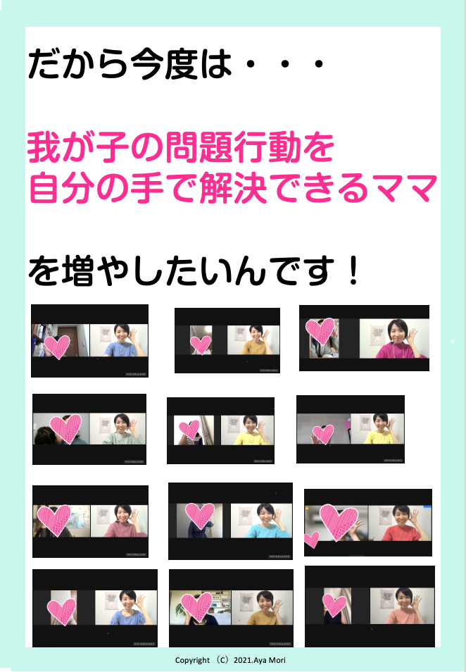 スクリーンショット 2021-10-16 14.28.51.png