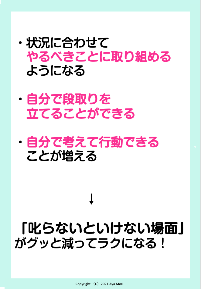 スクリーンショット 2021-10-16 14.28.55.png