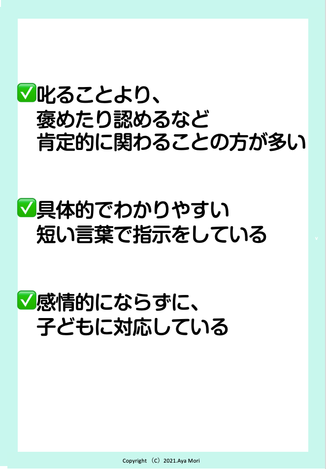 スクリーンショット 2021-10-16 14.29.04.png