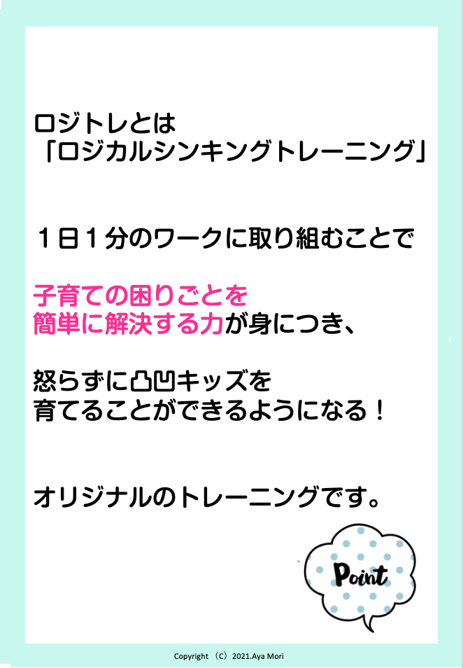 スクリーンショット 2021-10-16 14.29.08.png
